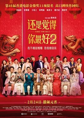 成都黑帽门10分视频